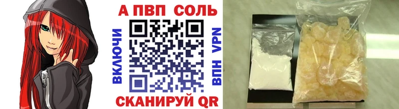 Альфа ПВП СК  Вологда 