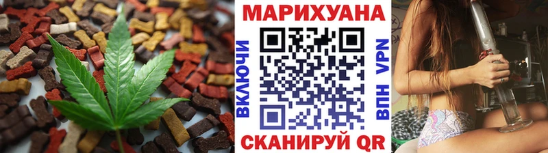 Печенье с ТГК марихуана  Вологда 