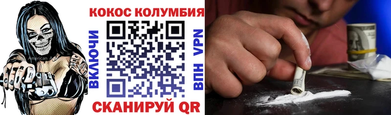 цены наркотик  Вологда  blacksprut зеркало  Cocaine Columbia 