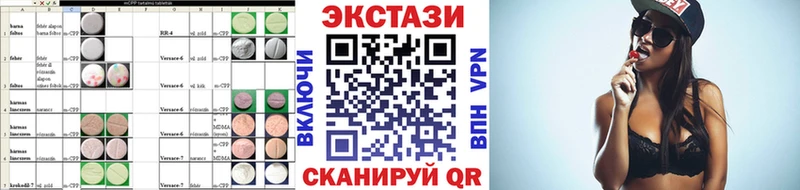 ЭКСТАЗИ 280мг  OMG вход  Вологда 