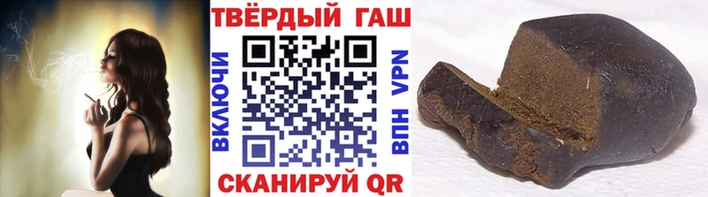 ГАШИШ Ice-O-Lator  Вологда 