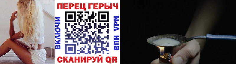мориарти официальный сайт  Вологда  ГЕРОИН VHQ 