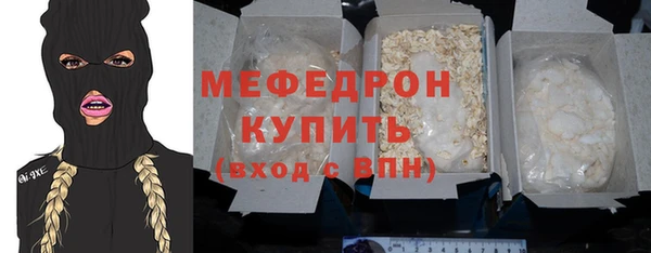 сатива Кукмор