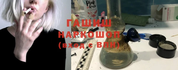 герыч Абинск