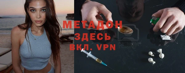 бошки Куйбышев
