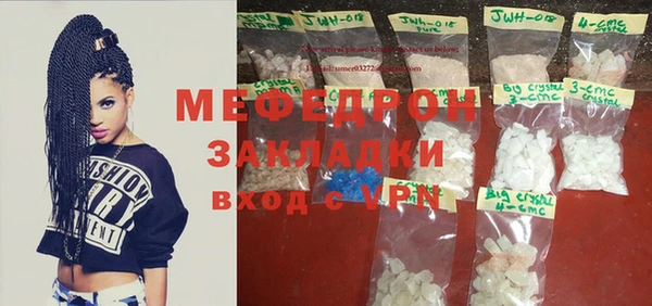 бошки Куйбышев