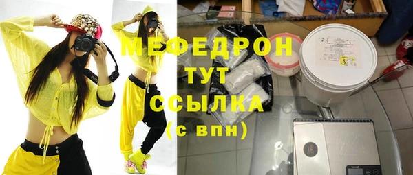 mdma Новосибирск