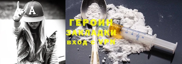 наркотики Алексеевка