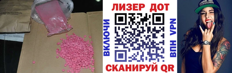 ЛСД экстази кислота  дарнет шоп  Вологда 