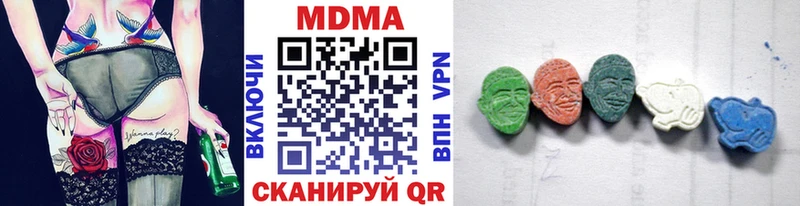 МДМА молли  закладки  ссылка на мегу ссылка  Вологда 