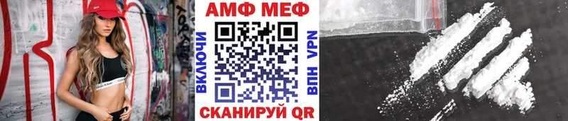 МЕТАМФЕТАМИН Methamphetamine  Вологда 