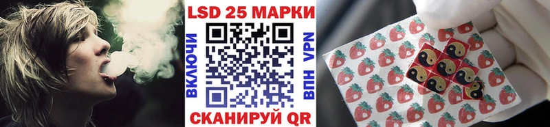 это телеграм  закладки  Вологда  Марки 25I-NBOMe 1,5мг 