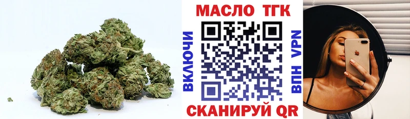 площадка наркотические препараты где купить наркоту гидра онион Вологда Дистиллят ТГК THC oil